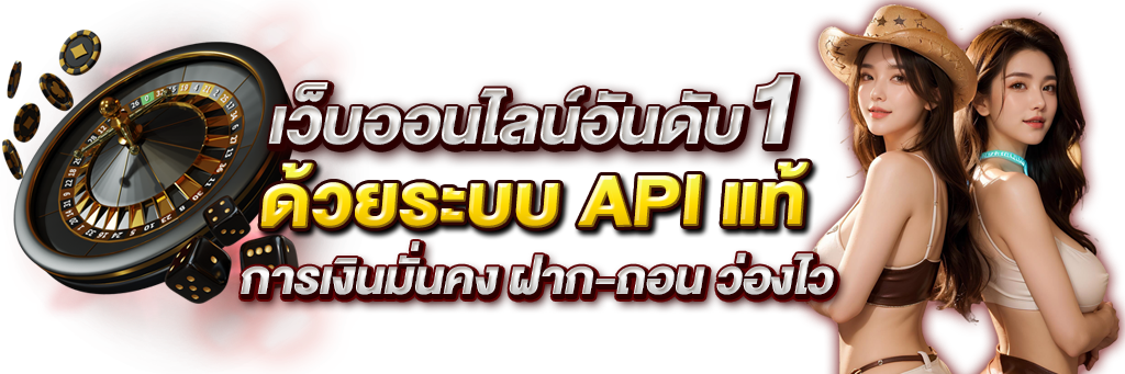 dragon444 ศูนย์รวมความบันเทิงออนไลน์และนวัตกรรมการเดิมพันยุคใหม่